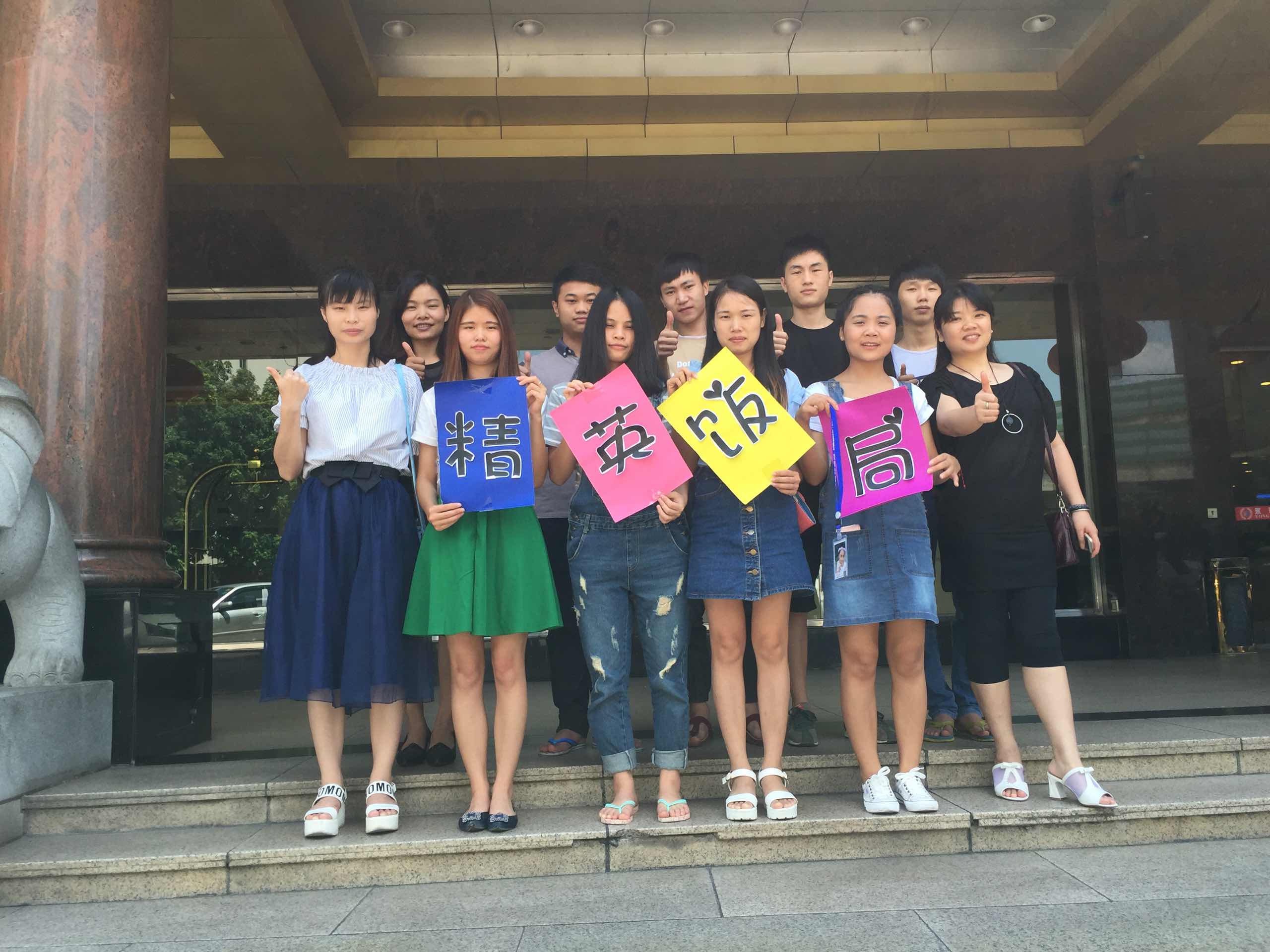 嘉音訊 | 6月份精英飯局