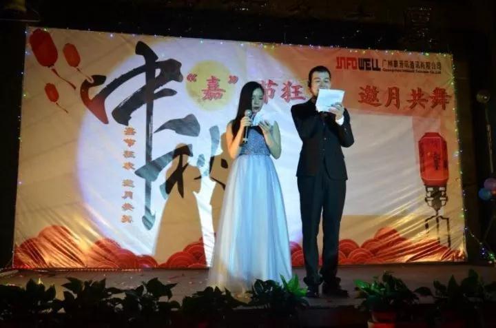 人月兩團(tuán)圓，嘉音訊狂歡！