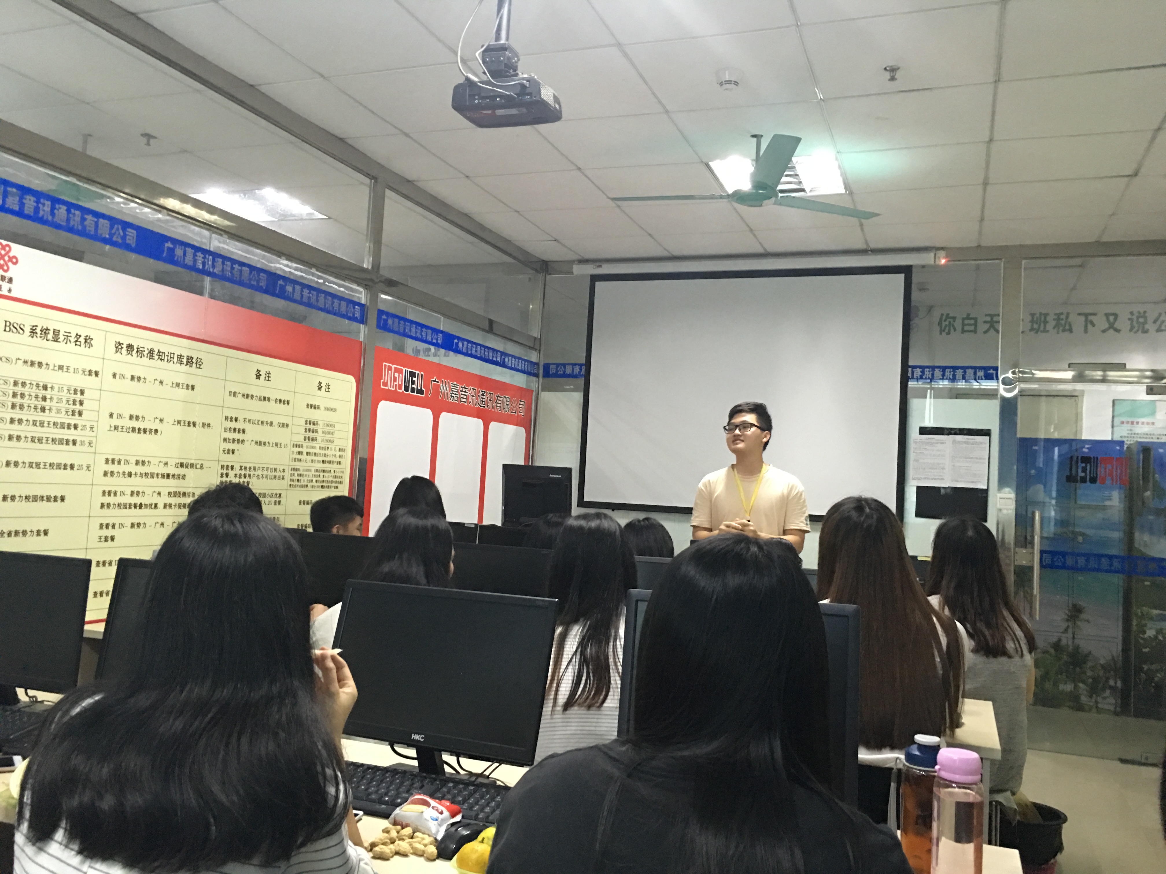 嘉音訊-10010團(tuán)隊(duì)的新員工座談會(huì)