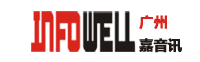 廣州嘉音訊通訊有限公司（Guangzhou Infowell Telecom Co., Ltd.）成立于2001年1月，是以綜合應(yīng)用科技信息技術(shù)為中心的現(xiàn)代化管理的公司，并一直CRM系統(tǒng)的呼叫中心業(yè)務(wù)外包的領(lǐng)頭軍之一；同時(shí)致力于互聯(lián)網(wǎng)與通信技術(shù)綜合應(yīng)用，開(kāi)發(fā)出滿(mǎn)足用戶(hù)需求的應(yīng)用業(yè)務(wù)，為公眾提供優(yōu)質(zhì)的多元化的信息服務(wù),現(xiàn)設(shè)有廣州、深圳、東莞、佛山、惠州、武漢、杭州等分公司及多家子公司，集團(tuán)擁有2500多名優(yōu)秀員工。