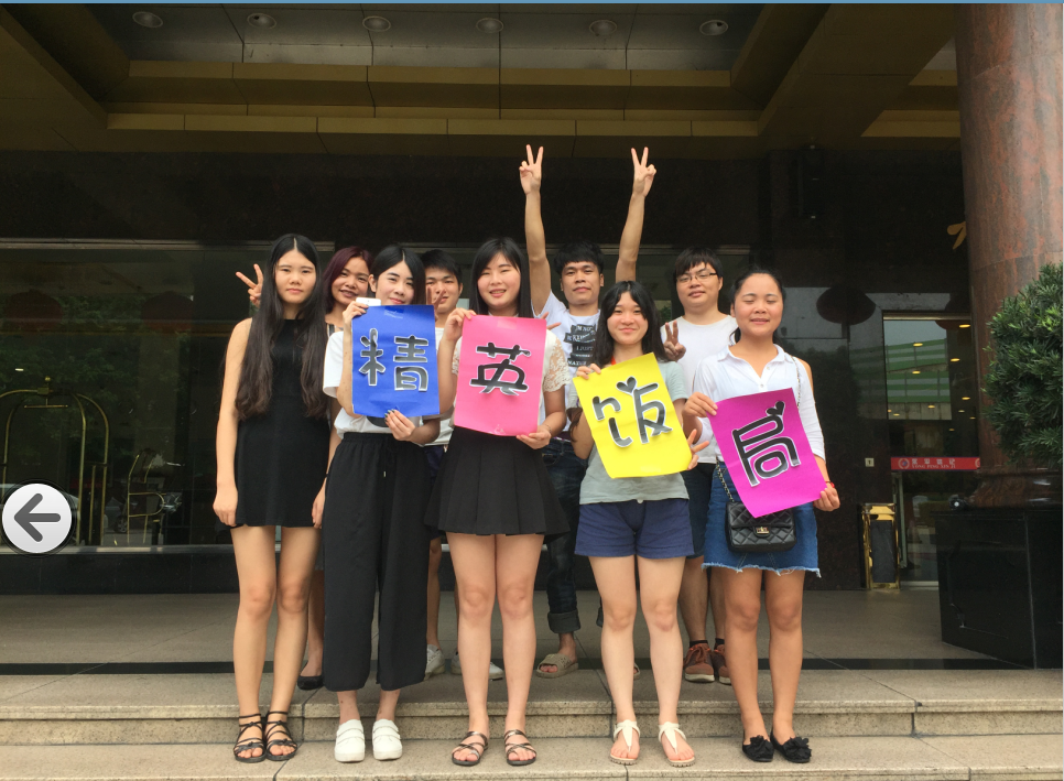 嘉音訊--7月份精英飯局